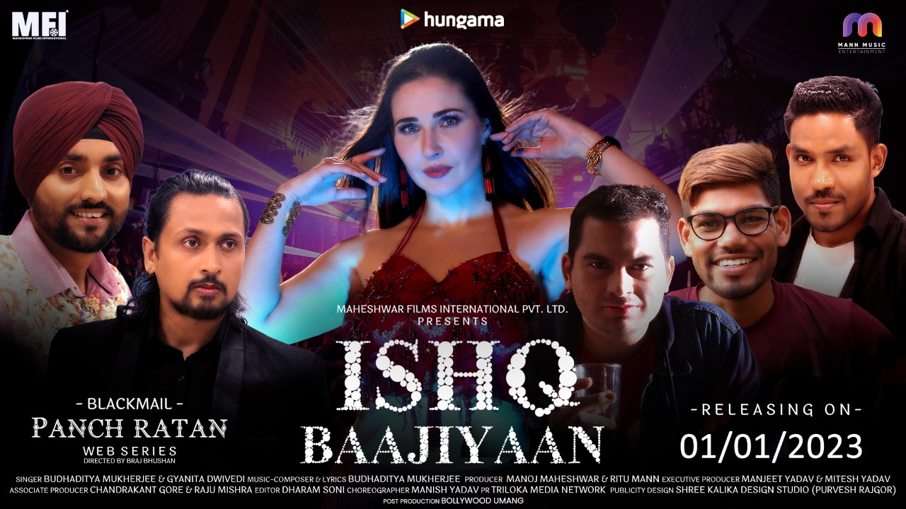 ISHQ BAAJIYAAN